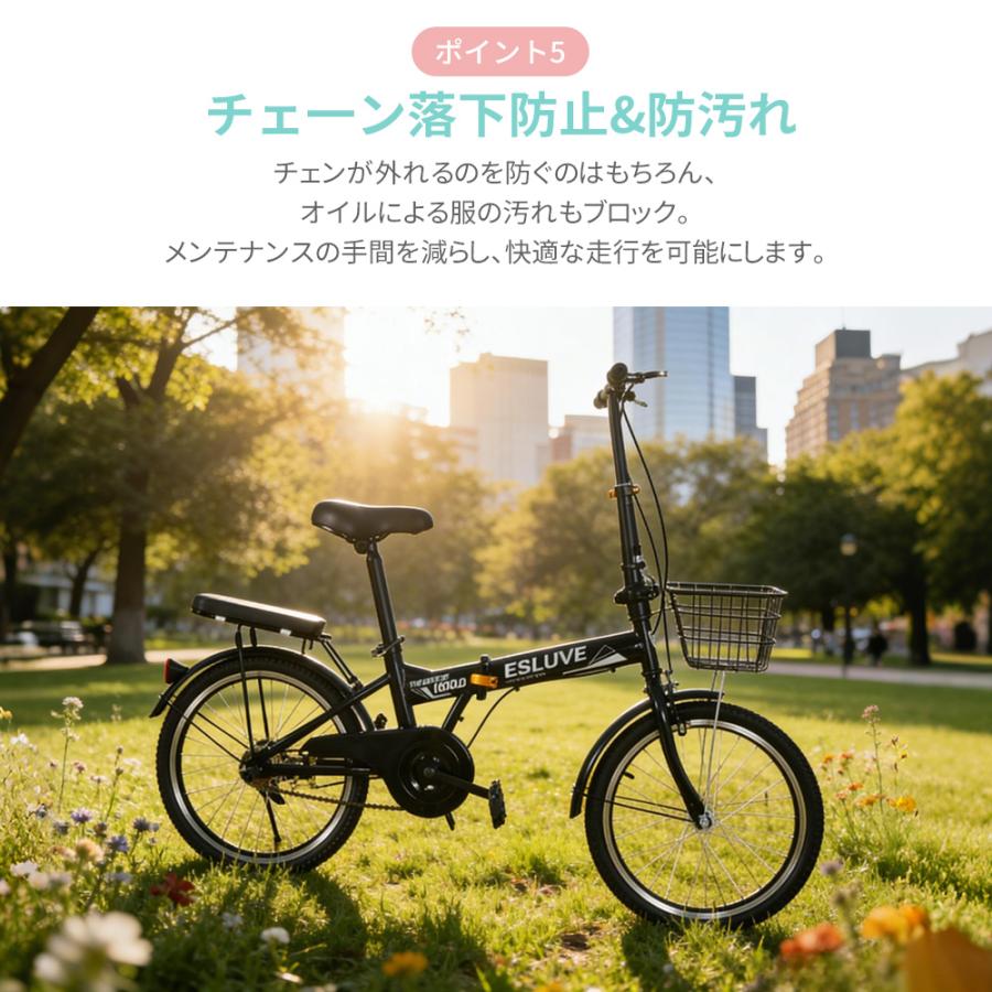 折りたたみ自転車 20インチ 超軽量 カゴ付き ミニベロ 自転車