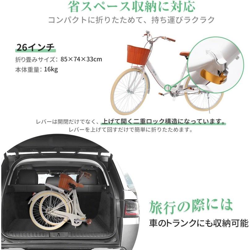 折りたたみ 自転車 26インチ おしゃれ ママチャリ 安い 軽量 シティ