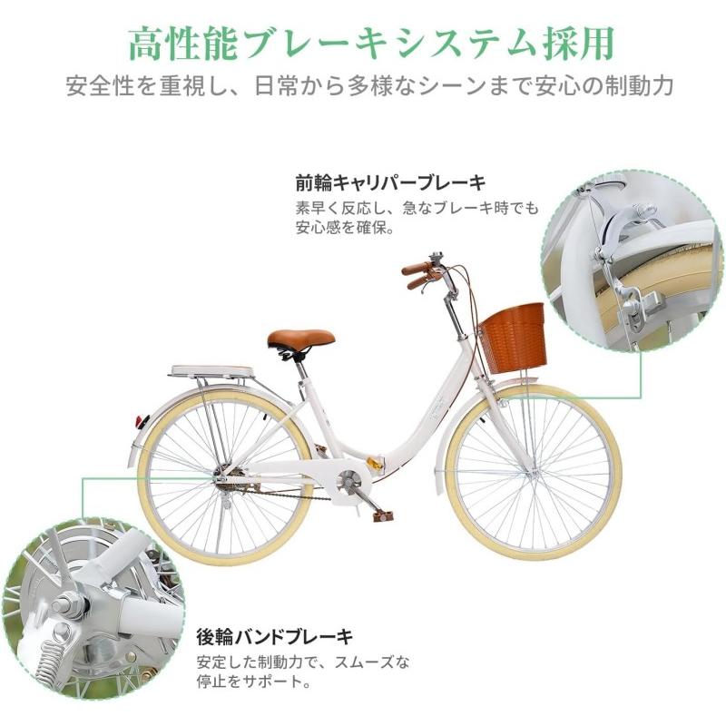 折りたたみ 自転車 26インチ おしゃれ ママチャリ 安い 軽量 シティ