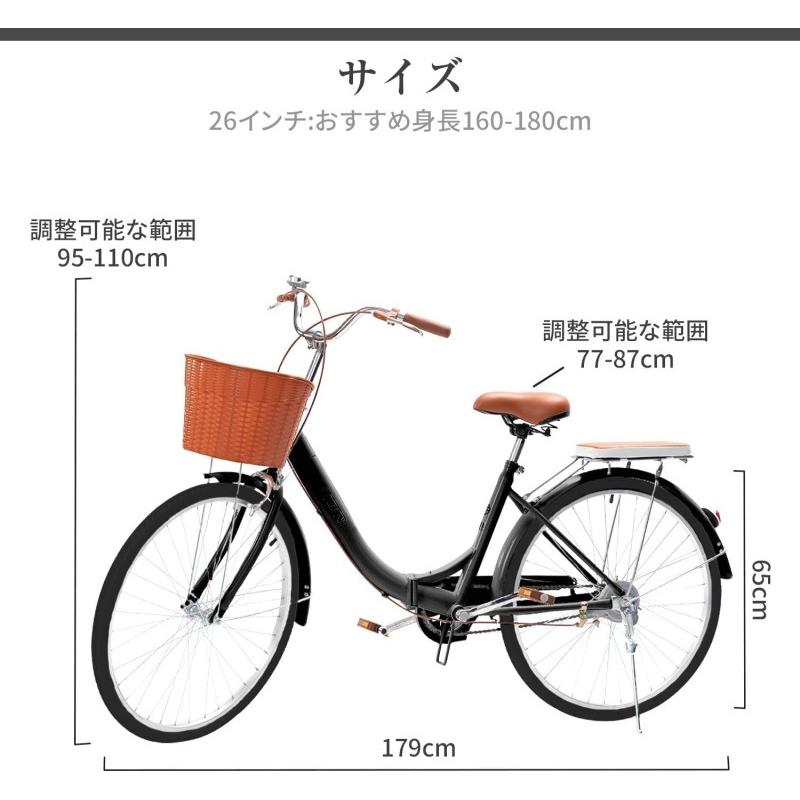 折りたたみ 自転車 26インチ おしゃれ ママチャリ 安い 軽量 シティ