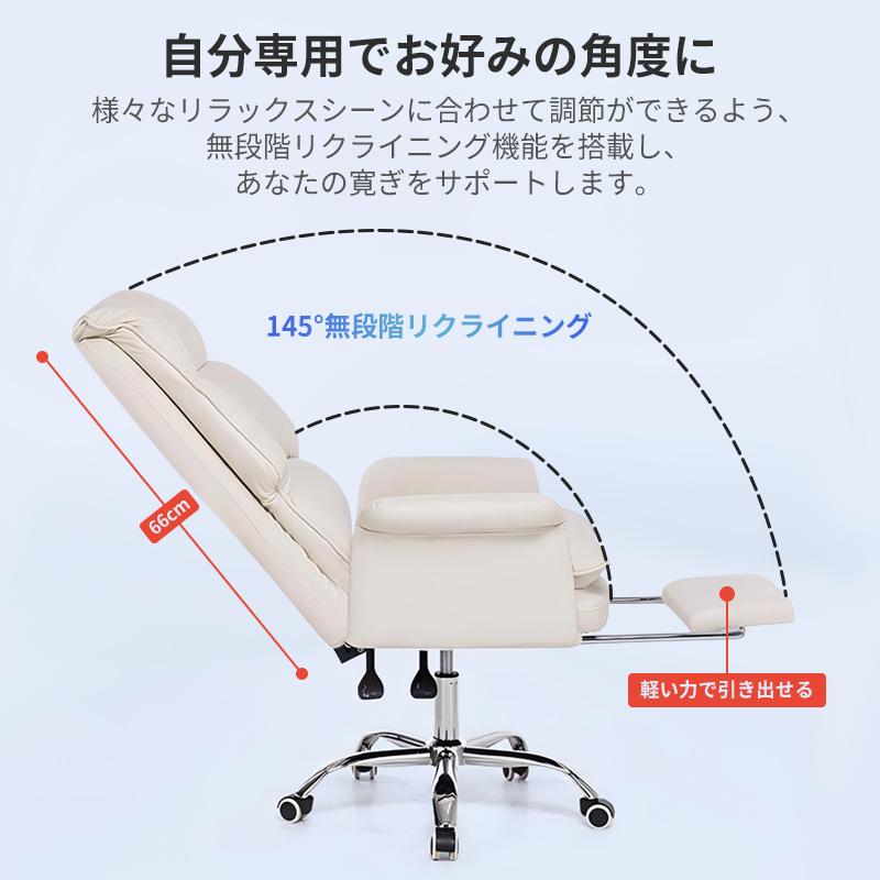 デスクチェア ゲーミングチェア 座椅子 肘付き リクライニング
