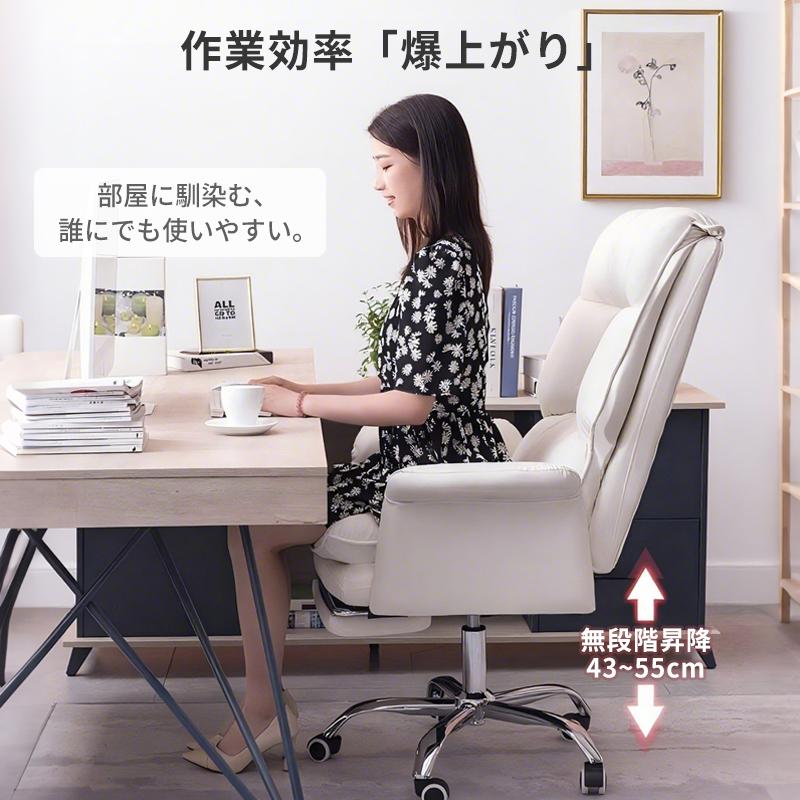 デスクチェア ゲーミングチェア 座椅子 肘付き リクライニング