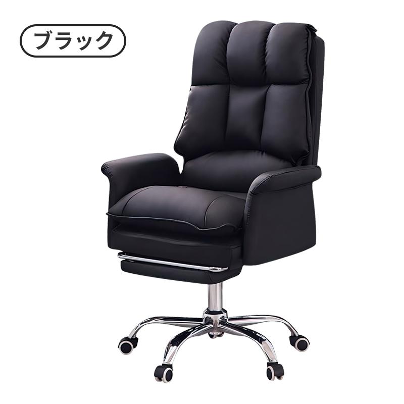 デスクチェア ゲーミングチェア 座椅子 肘付き リクライニング