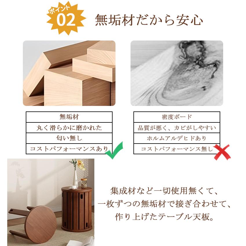 スツール 木製 収納 サイドテーブル キャスター付き 天然木 4脚 セット