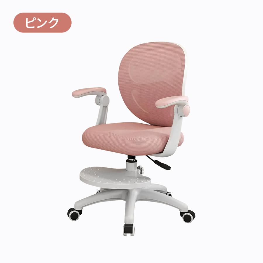 学習椅子 学習チェア 子供 学習 椅子 キッズ 回転椅子 おすすめ キッズ