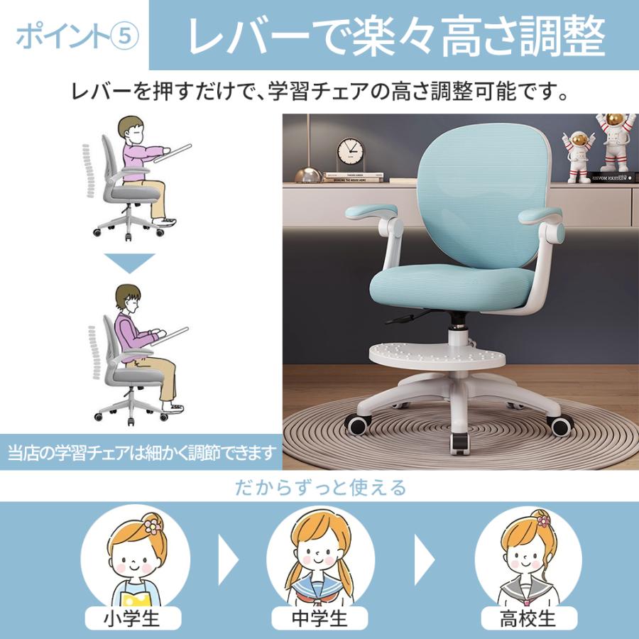 学習椅子 学習チェア 子供 学習 椅子 キッズ 回転椅子 おすすめ キッズ