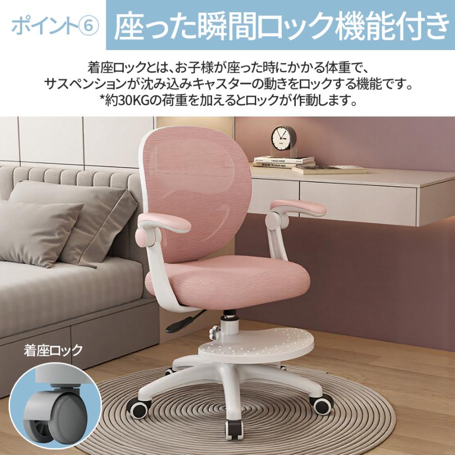 学習椅子 学習椅子 学習チェア 子供 学習 椅子 キッズ 回転椅子 おすすめ キッズ