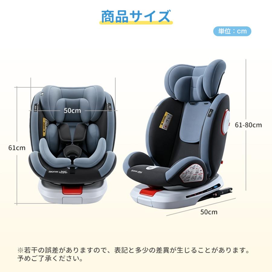 HZDMJ チャイルドシート 360°回転式 ジュニアシート 0歳〜12歳
