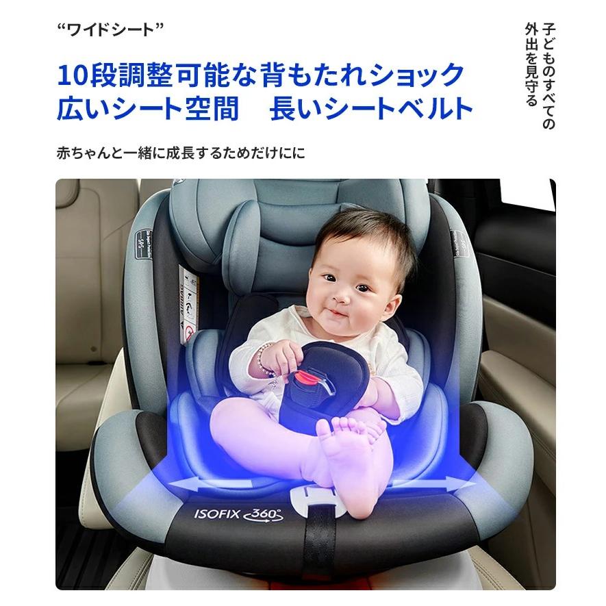 hzdmj チャイルドシート 360°回転式 ジュニアシート 0歳〜12歳