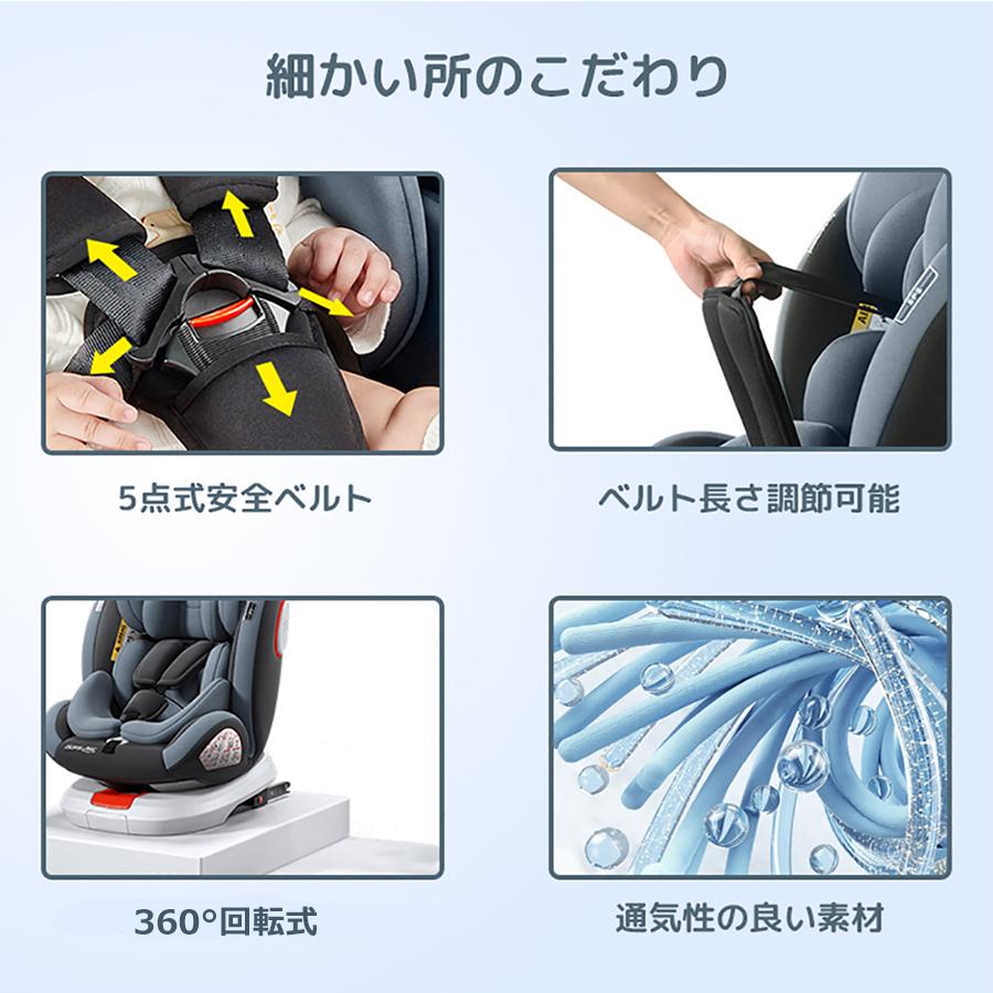 hzdmj チャイルドシート 360°回転式 ジュニアシート 0歳〜12歳 hzdmj チャイルドシート 360°回転式 ジュニアシート 0歳〜12歳