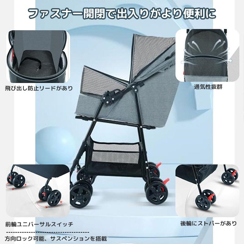 ペットカート 小型～中型犬用 介護用などに hzdmj ペットカート 多頭 小型犬 軽量 折りたたみ 中型犬 ストッパー付