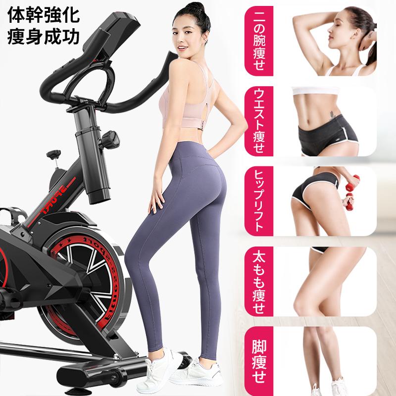 Hzdmj フィットネス バイク スピンバイク エアロ バイク おすすめ 三年保証 家庭用 有 酸素 運動 トレーニング 筋トレ ダイエット エクササイズ 静音 Dgdc01 Hzdmj 通販 Yahoo ショッピング
