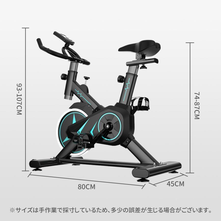 hzdmj エアロバイク スピンバイク フィットネスバイク 静音 家庭用