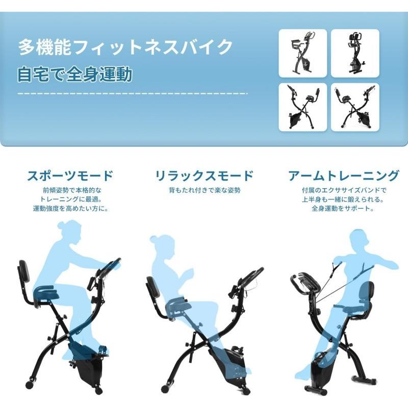 フィットネスバイク 折りたたみ スピンバイク トレーニングバイク 静音