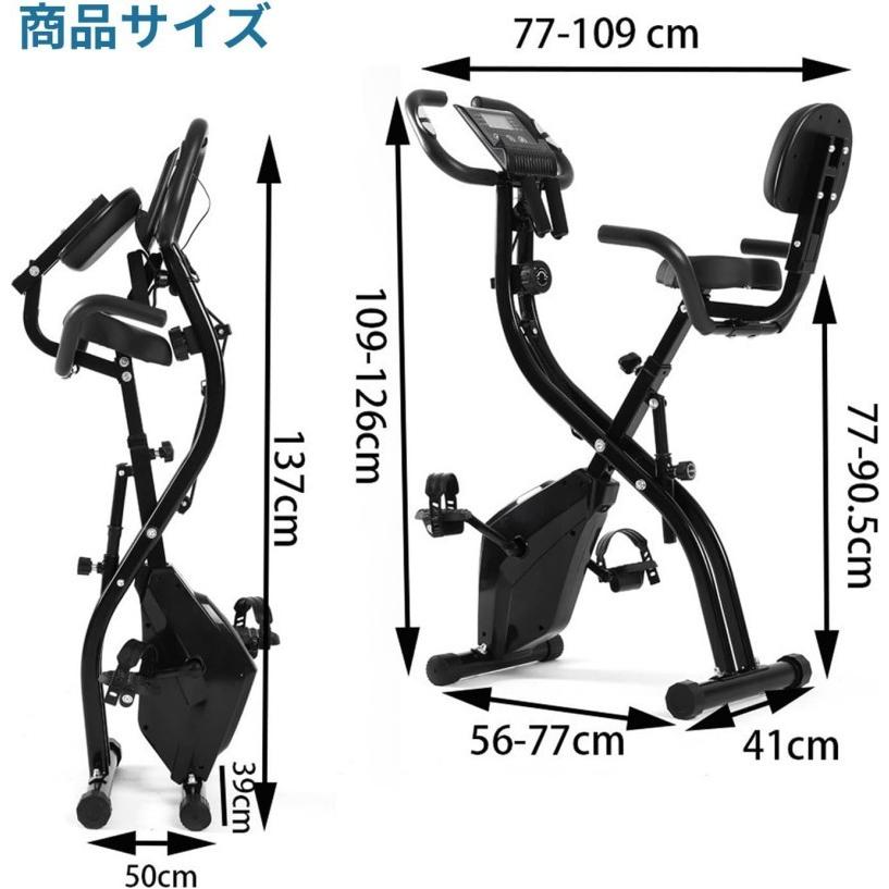 エアロバイク　サイクリングマシン　feelcycle トレーニングバイク FUJIMORI（フジモリ） フィットネスバイク 電動 静音設計 トレーニング
