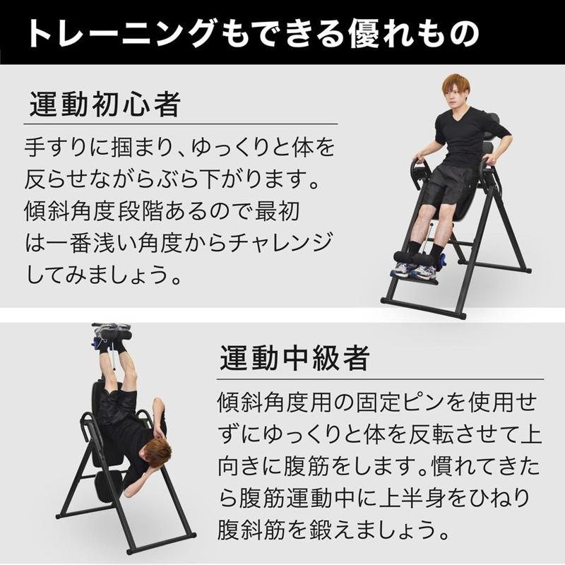 三年保証】HZDMJ 逆 ぶら下がり 健康 器 逆立ち マシン 7段階高 三年保証】HZDMJ 逆 ぶら下がり 健康 器 逆立ち マシン 7段階高