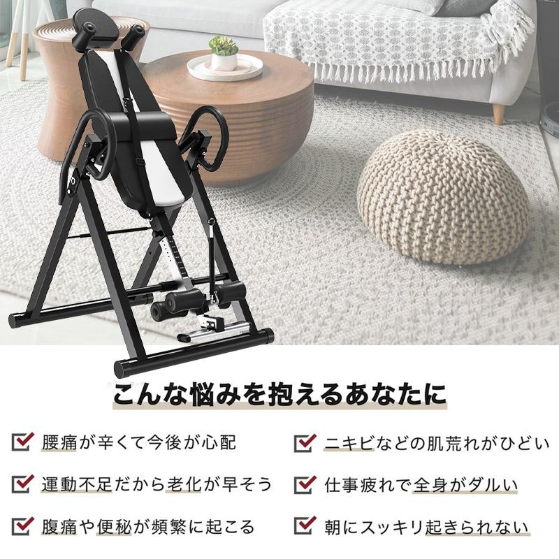 三年保証】HZDMJ 逆 ぶら下がり 健康 器 逆立ち マシン 7段階高 三年保証】HZDMJ 逆 ぶら下がり 健康 器 逆立ち マシン 7段階高