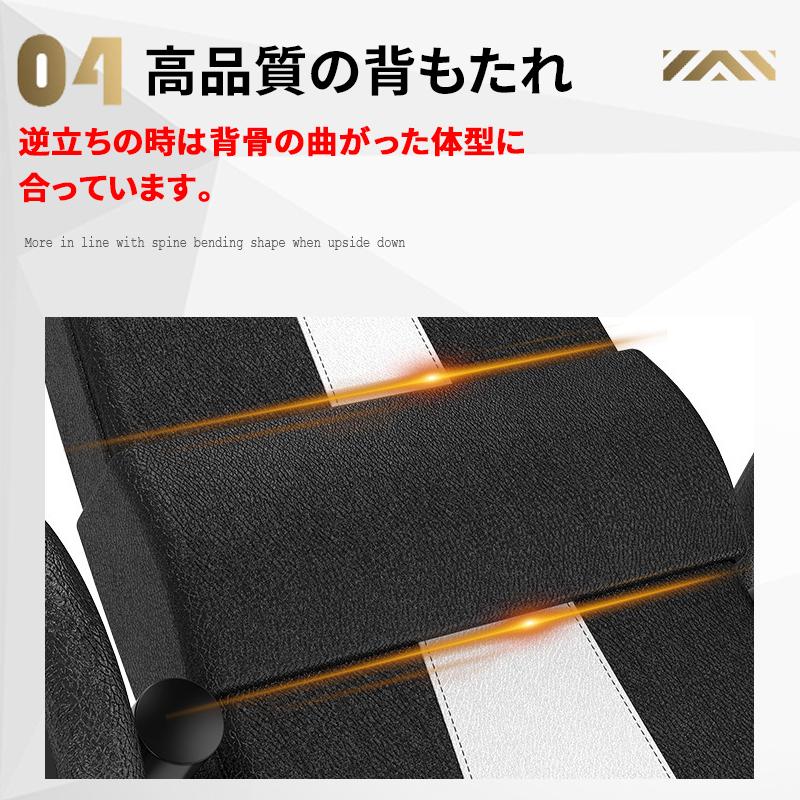三年保証】HZDMJ 逆 ぶら下がり 健康 器 逆立ち マシン 7段階高 三年保証】HZDMJ 逆 ぶら下がり 健康 器 逆立ち マシン 7段階高
