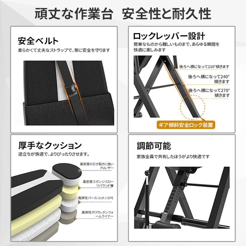 三年保証】HZDMJ 逆 ぶら下がり 健康 器 逆立ち マシン 7段階高 三年保証】HZDMJ 逆 ぶら下がり 健康 器 逆立ち マシン 7段階高