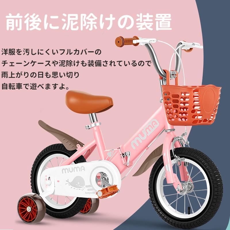 HZDMJ 子供用自転車 インチ 補助輪付き おしゃれ 折りたたみ 男の子