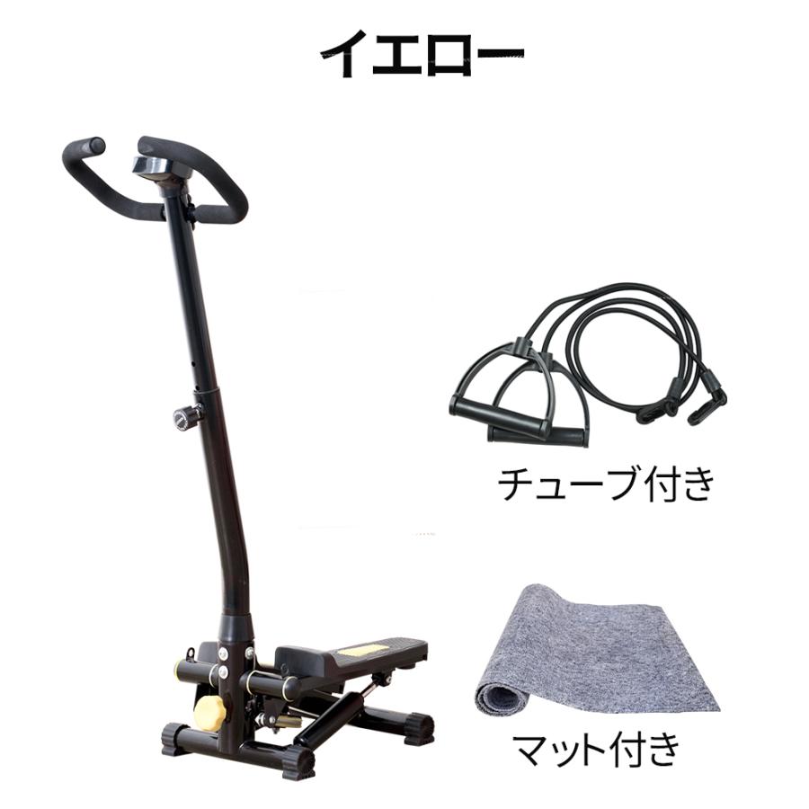 ステッパー ハンドル付き ダイエット 静音 ツイスト 健康ステッパー