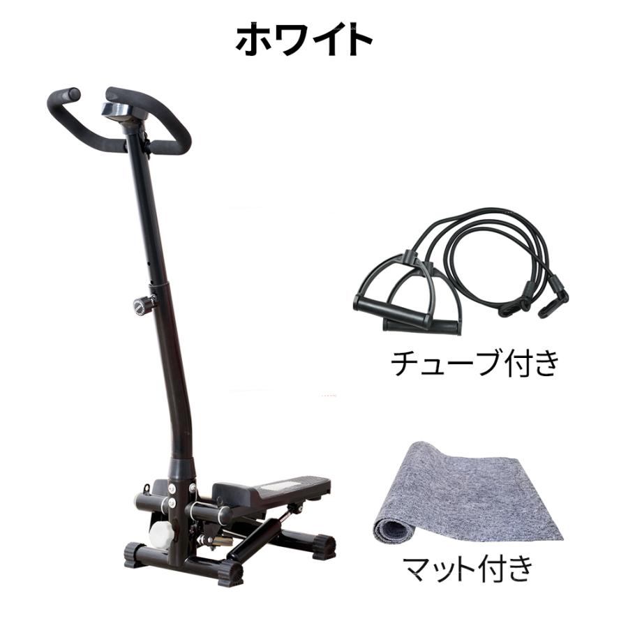 ステッパー ハンドル付き ダイエット 静音 ツイスト 健康ステッパー