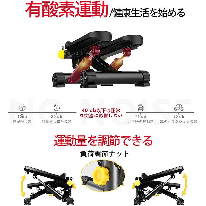 在庫セール！5本セット　T字型雲梯　カラー変更可　エクササイズ用品　ダイエット HZDMJ ステッパー おすすめ 足踏み 運動 有酸素運動 筋トレ 静音
