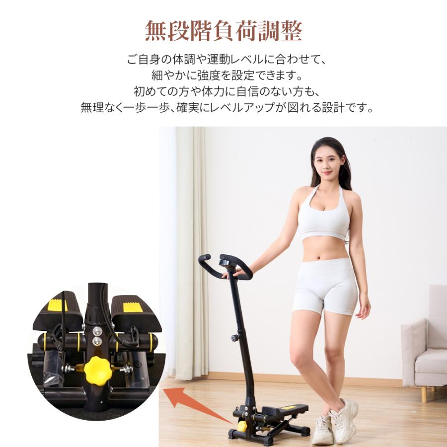 ステッパー ハンドル付き ダイエット 静音 ツイスト 健康ステッパー