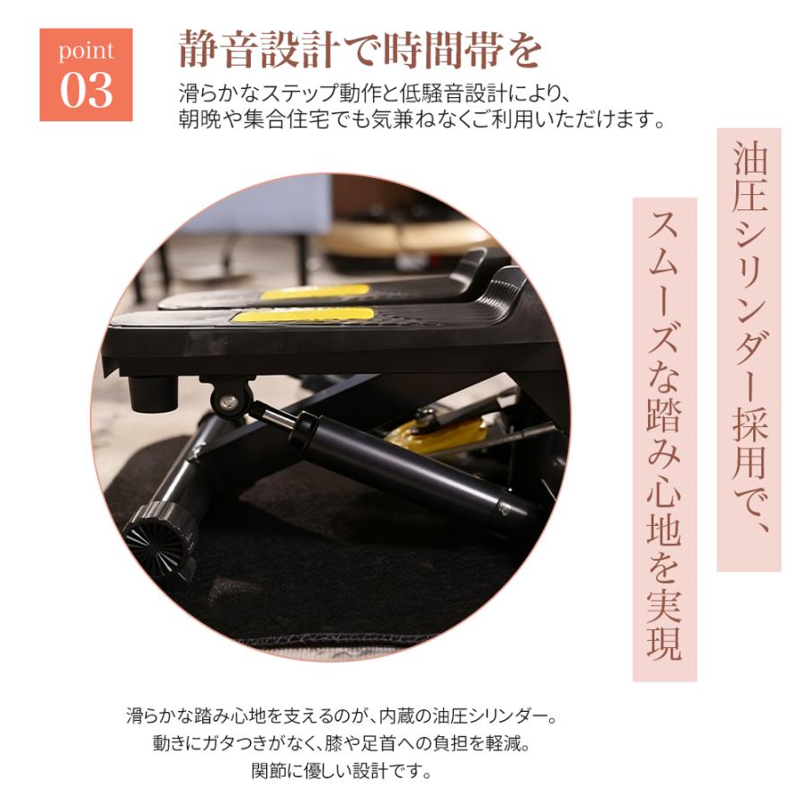 ステッパー ハンドル付き ダイエット 静音 ツイスト 健康ステッパー