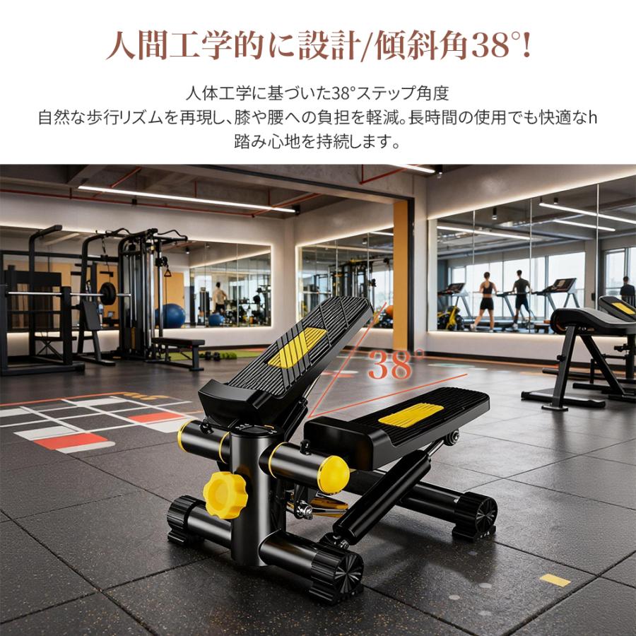 ステッパー ハンドル付き ダイエット 静音 ツイスト 健康ステッパー