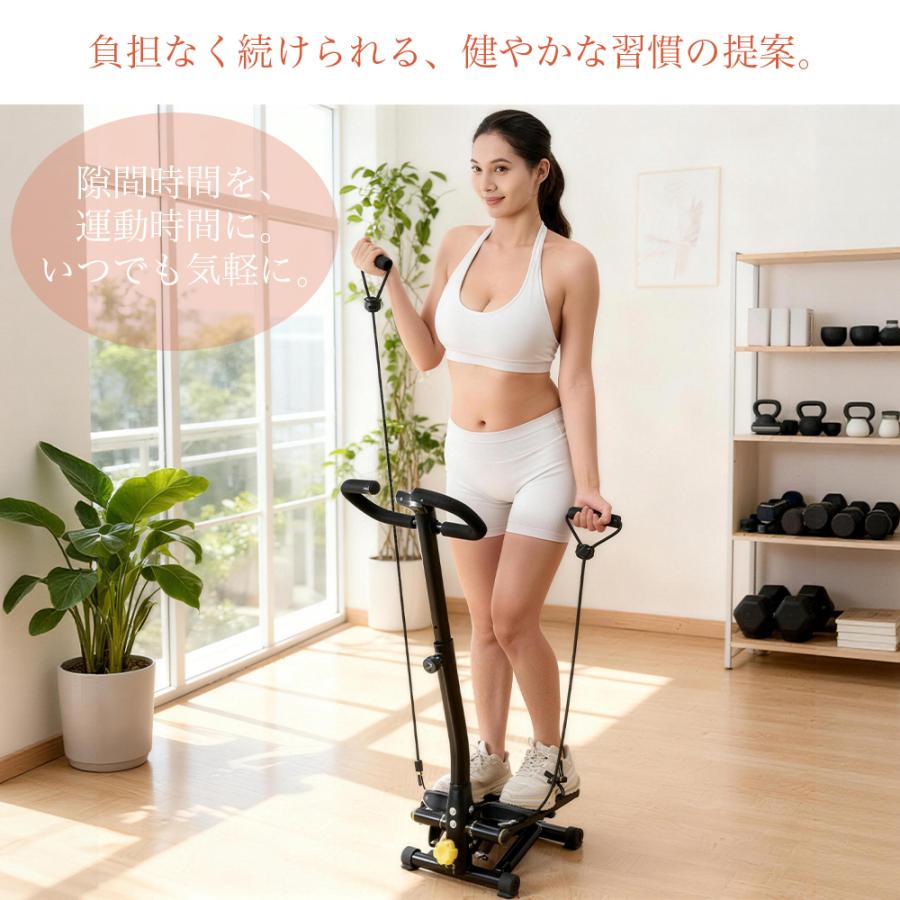 ステッパー ハンドル付き ダイエット 静音 ツイスト 健康ステッパー