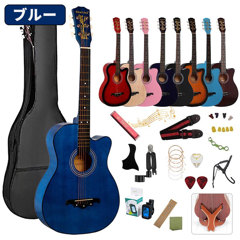 HZDMJ ギター ギターセット 初心者 おすすめ 16点セット HZDMJ ギター ギターセット 初心者 おすすめ 16点セット