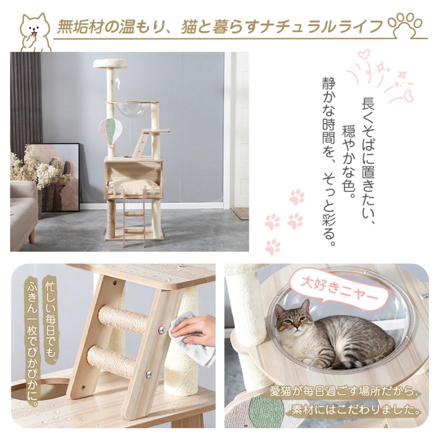 キャットタワー 多頭飼い 据え置き 木製 猫タワー 大型猫 ねこタワー