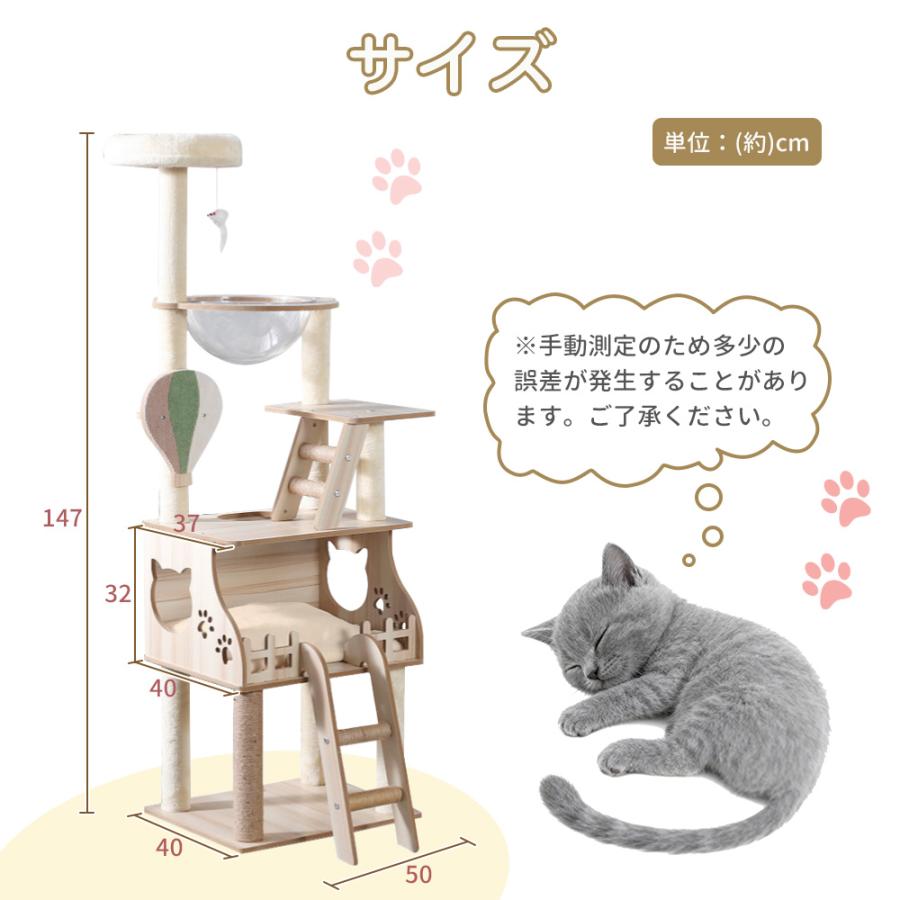 キャットタワー 多頭飼い 据え置き 木製 猫タワー 大型猫 ねこタワー