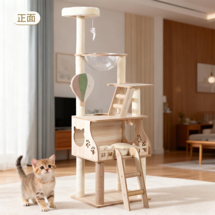 キャットタワー 多頭飼い 据え置き 木製 猫タワー 大型猫 ねこタワー スリム 省スペース 猫 人気 爪研ぎ タワー つめとぎ 宇宙船 おすすめ キャットホウス |  | 08