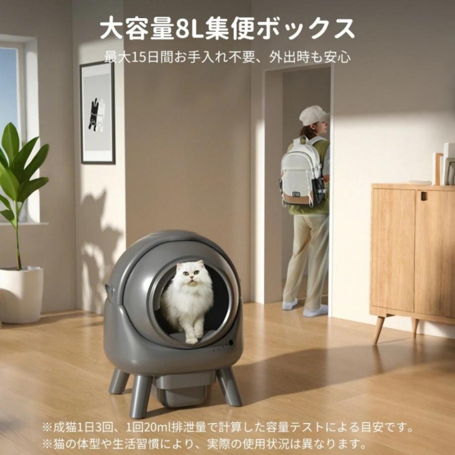 在庫一掃セール】自動猫トイレ 多頭飼い 自動猫トイレ 大きめ 猫トイレ