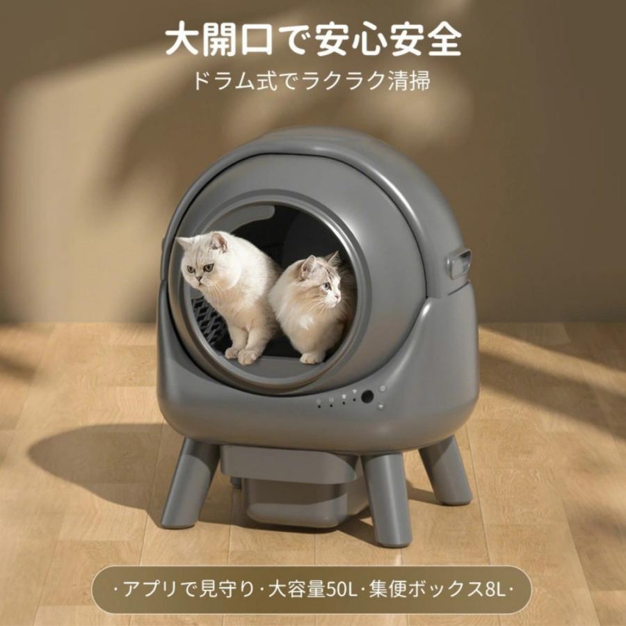在庫一掃セール】自動猫トイレ 多頭飼い 自動猫トイレ 大きめ 猫トイレ