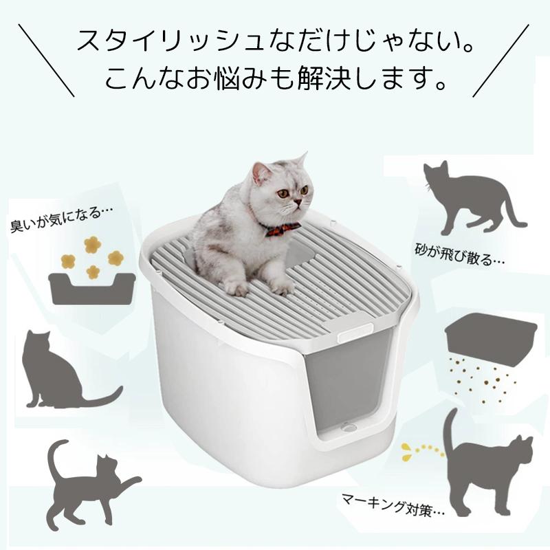 HZDMJ 猫トイレ 本体 砂飛び散らない カバー 2WAY出入り方法 HZDMJ 猫トイレ 本体 砂飛び散らない カバー 2WAY出入り方法
