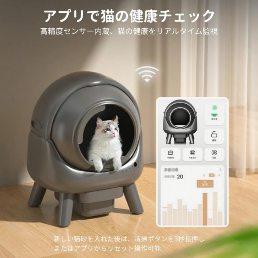 在庫一掃セール】自動猫トイレ 多頭飼い 自動猫トイレ 大きめ 猫トイレ