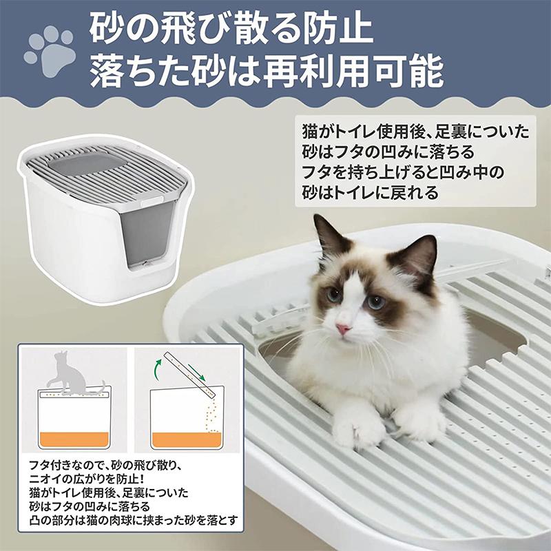 HZDMJ 猫トイレ 本体 砂飛び散らない カバー 2WAY出入り方法 HZDMJ 猫トイレ 本体 砂飛び散らない カバー 2WAY出入り方法