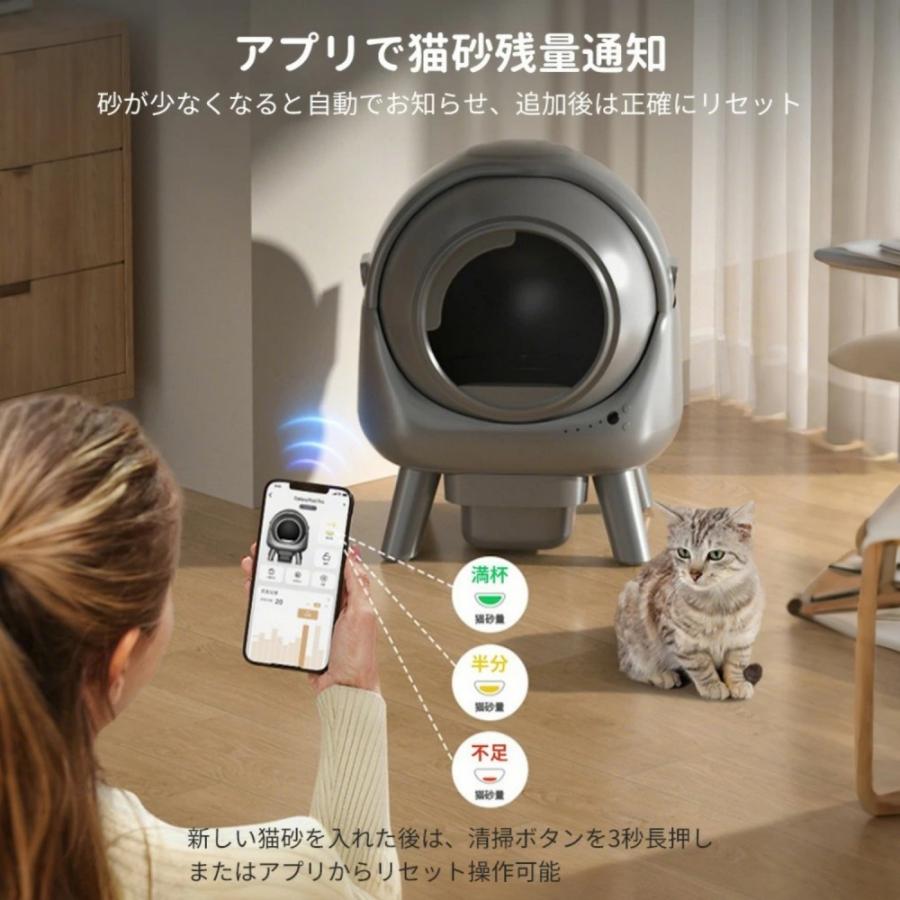 在庫一掃セール】自動猫トイレ 多頭飼い 自動猫トイレ 大きめ 猫トイレ