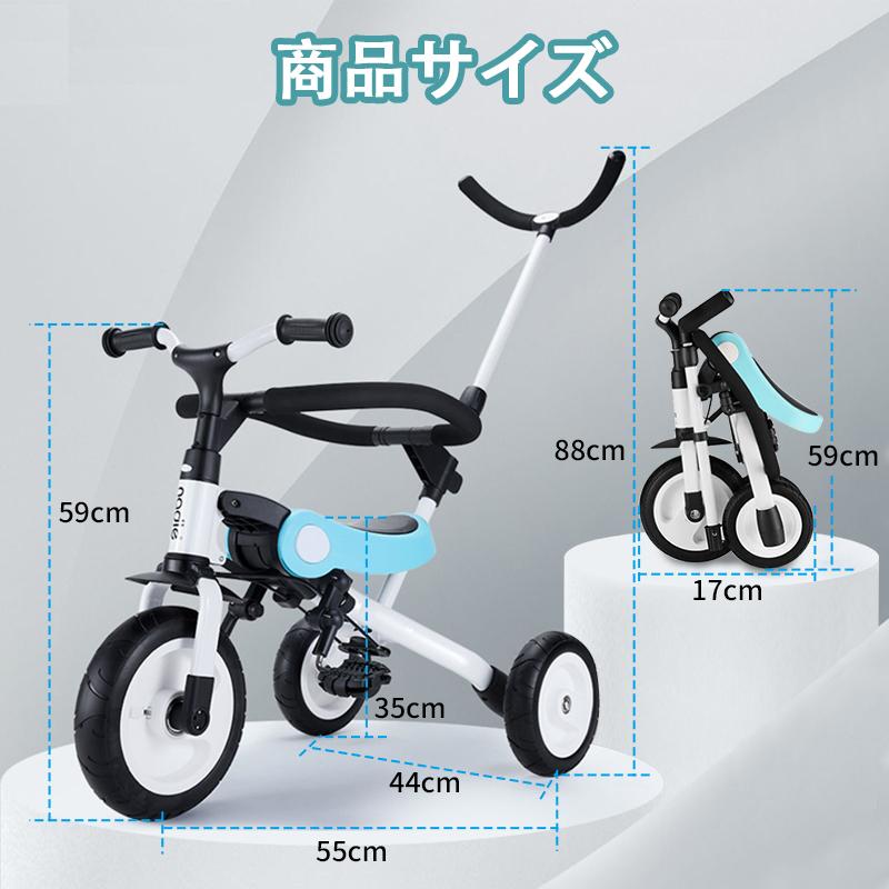 一年保証】HZDMJ 三輪車 おすすめ 1才半〜6歳 自転車 バランス 一年保証】HZDMJ 三輪車 おすすめ 1才半〜6歳 自転車 バランス