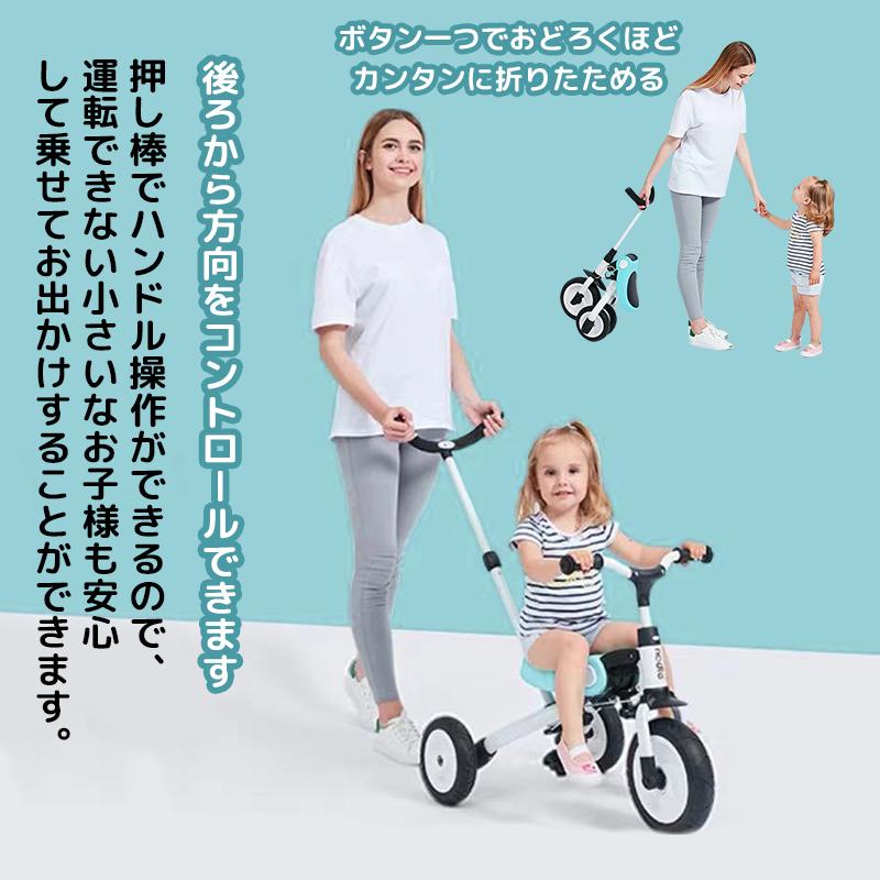 一年保証】HZDMJ 三輪車 おすすめ 1才半〜6歳 自転車 バランス 一年保証】HZDMJ 三輪車 おすすめ 1才半〜6歳 自転車 バランス