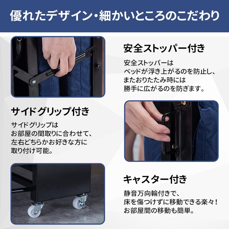 二年保証】HZDMJ 折りたたみ ベッド おすすめ 介護 シングル