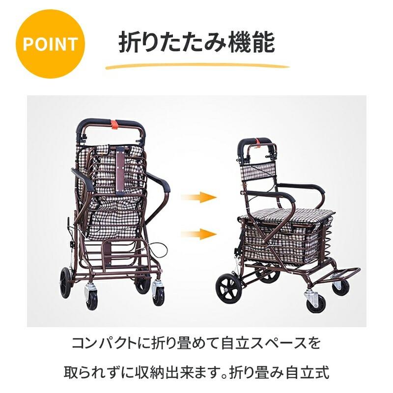 椅子付きシルバーカー 折畳み式 hzdmj シルバーカー 軽量 折りたたみ 折り畳み コンパクト おしゃれ