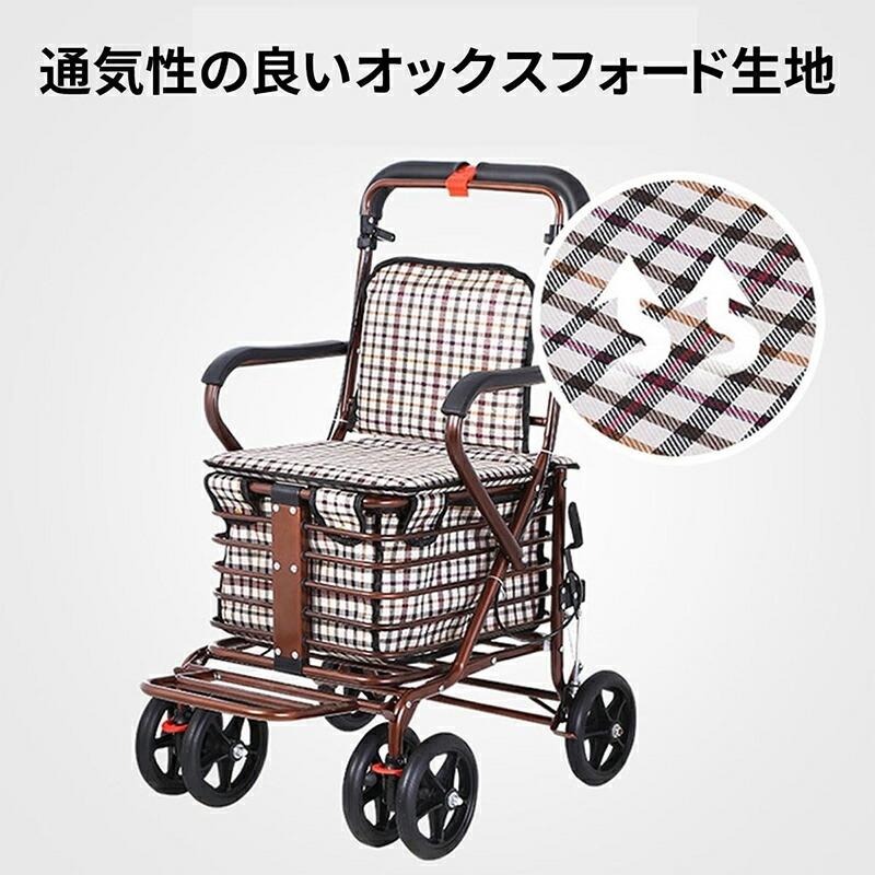 【新品未使用】【組立済】座れるシルバーカー 買い物カート 高齢者 介護 手押し車 hzdmj シルバーカー 軽量 折りたたみ 折り畳み コンパクト おしゃれ