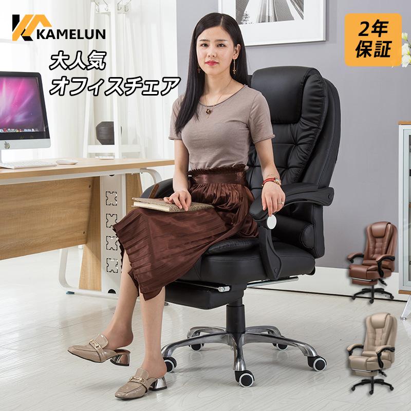 オフィスチェア　ダイニングチェア　デスクチェア　待合椅子　応接チェア 東谷 チェア 2脚セット 座面高46cm キャスター付き ベロア