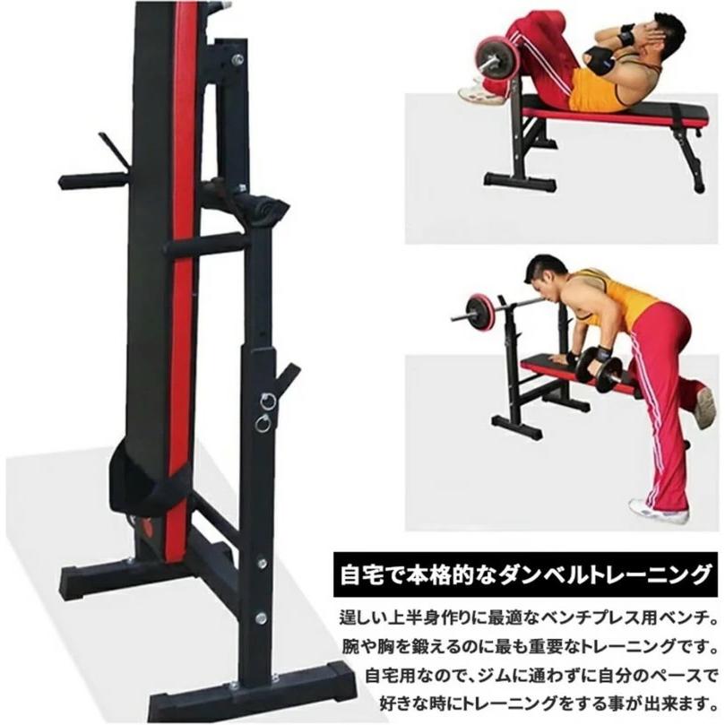 プレスベンチ トレーニングベンチ ベンチプレス 台 筋トレ