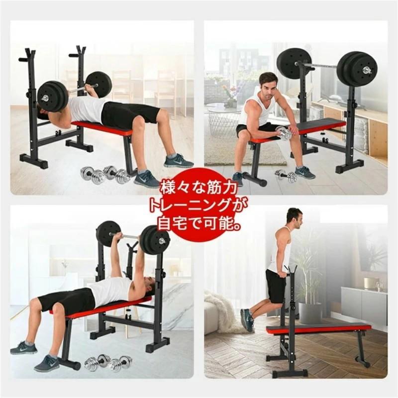 プレスベンチ トレーニングベンチ ベンチプレス 台 筋トレ