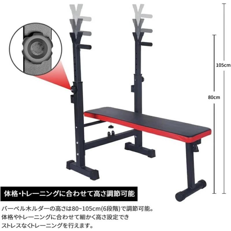プレスベンチ トレーニングベンチ ベンチプレス 台 筋トレ